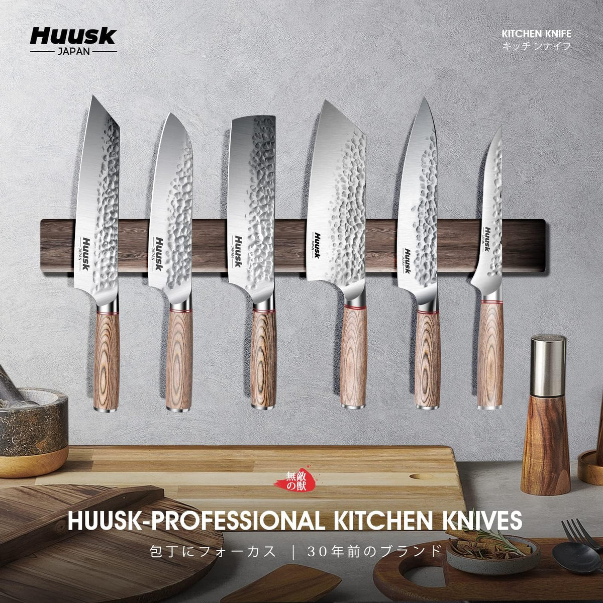 Huusk Boning Knife for Meat Cutting, 6.5" Hand Forged Japanese Fillet Knife for Meat Fish Poultry, Deboning Butcher Knives for Processing with Ergonomic Pakkawood Handle, Gift Box for Cooking lovers