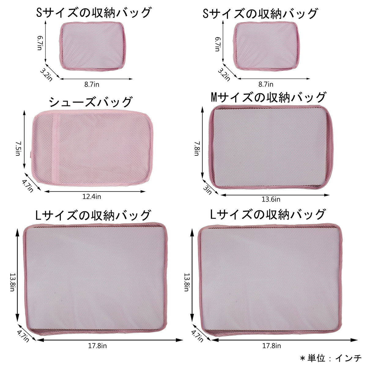 JJ POWER Travel Packing Cubes, Luggage Organizers with Shoe Bag (Pink)