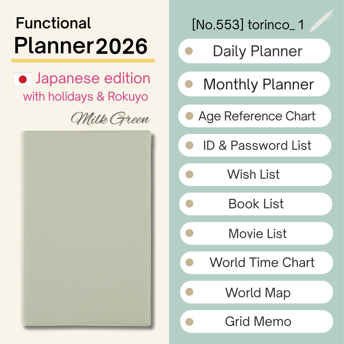 torinco 1（No.553）2026 Japanese Daily Planner (B6 Slim 4.7'' x 7.2'') 1 Page Per Day with Blue Grid + Monthly Split-Box Blocks, Easy-to-Use, Clean Layout for Everyday Planning - Milk Green