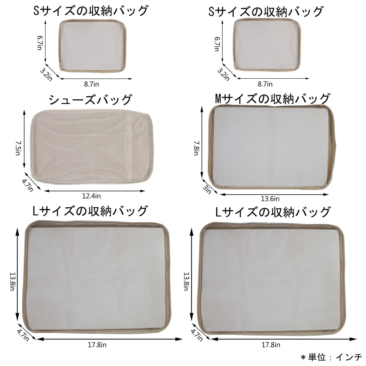 JJ POWER Travel Packing Cubes, Luggage Organizers with Shoe Bag (Cream)